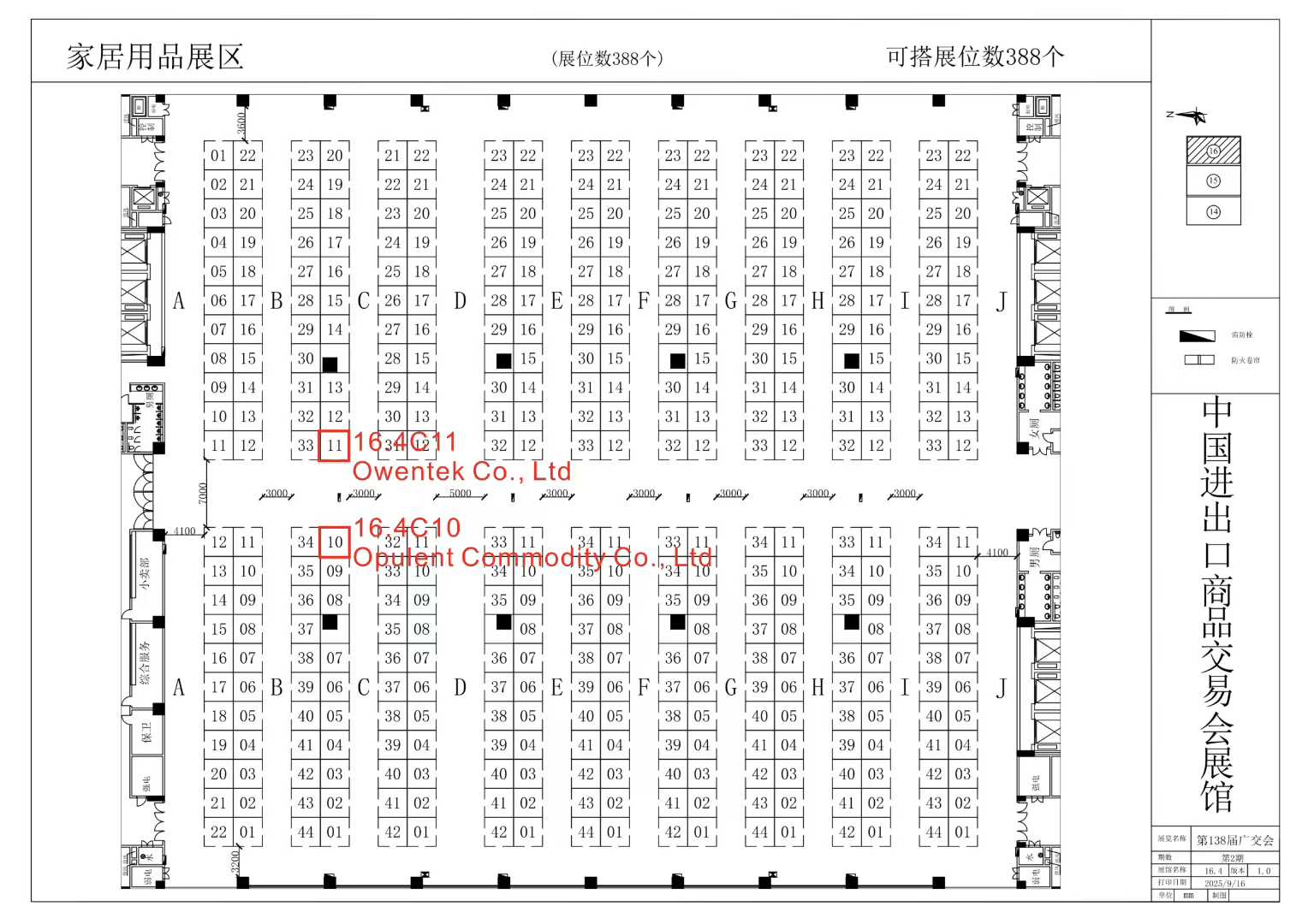 hanger展会 hanger展会